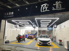 汽車美容 臨海市匠道汽車美容服務部招聘信息