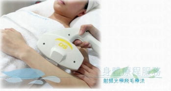 之采美顏 Sabine Beauty 醫學纖體美容中心提供身體療程 面部療程 眼部療程等服務