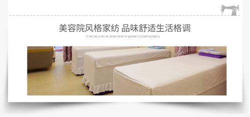 緣自淘家紡美容院配件 磨毛純色美容床笠可微信代發(fā)工廠直銷(xiāo)
