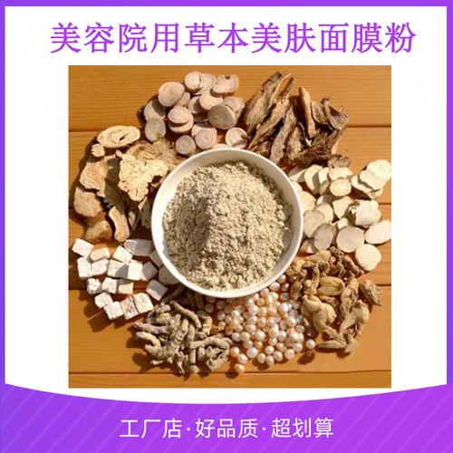 找工廠找貨源本店關(guān)注祛斑效果長(zhǎng)期合作 10性?xún)r(jià)比不錯(cuò) 11產(chǎn)品很滿意