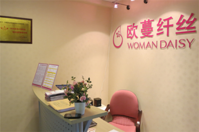 歐蔓纖絲減肥:用產品和服務打動美容養生消費者