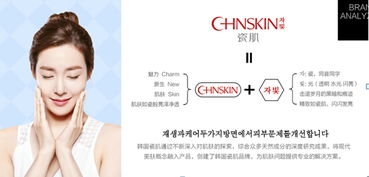 瓷肌顧問貼身服務,致力于解決敏感肌膚問題