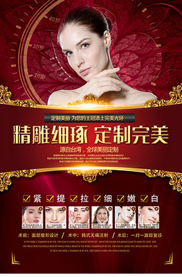 美體美發圖片_美體美發素材_美體美發模板下載-VIP素材