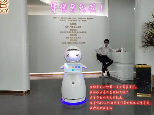朱雀機器人助力高端醫療美容行業智慧建設 乘風破浪 ,打造高效服務場景新模式