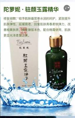推薦丨專業從事美容化妝品及保健用品生產的廠家!