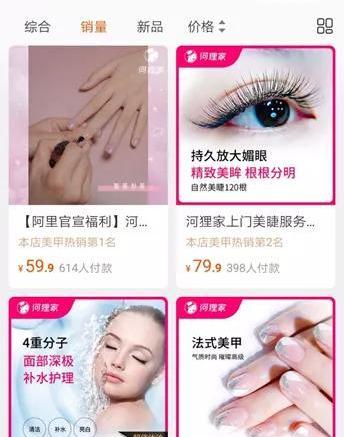 阿里砸數億支持,給天貓找了個新cp