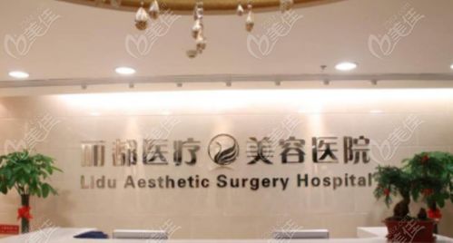 北京前十名的整形醫院大匯總,集合10家醫院包含北京前三名私立整形醫院