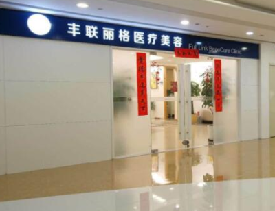 縫合術需要多少錢?
