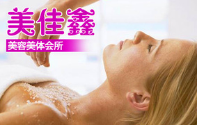 銀川美胸團(tuán)購(gòu)_360團(tuán)購(gòu)導(dǎo)航