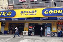 十堰市汽車服務商,快修店,汽車美容店,輪胎店,汽車修理廠,4s店,地圖顯示