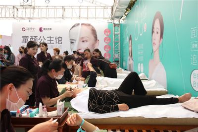 靜博士美麗市集,開啟科技養生美容2.0時代