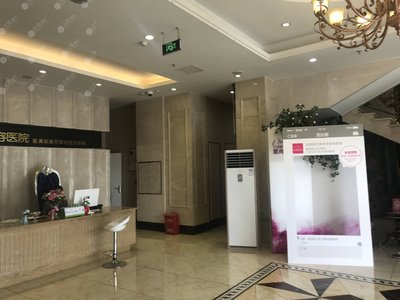 星尚美醫(yī)學(xué)美容醫(yī)院怎么樣